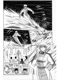 [Amamiya Jun] Putun Make love 5 (Puttsun Make Love 7 + partial vol.06 reprint)