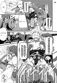 (Shota Scratch 22) [Gymno (Kiriya)] GYMNO Soushuuhen Sono 1 | 雾也総集篇 1 [Chinese] [Decensored]