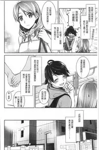 Milky Memory | 乳白色的淫靡記憶