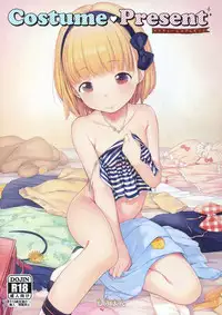 (C88) [Mothman (Henreader)] Costume♥Present