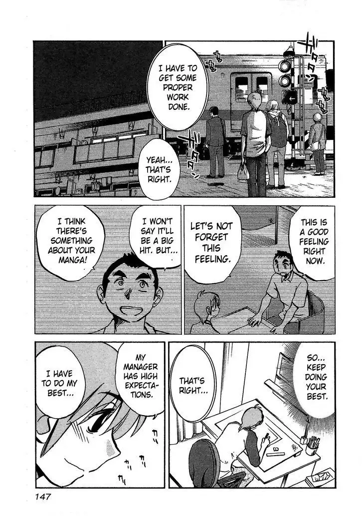 Rakujitsu no Pathos vol 1 eng