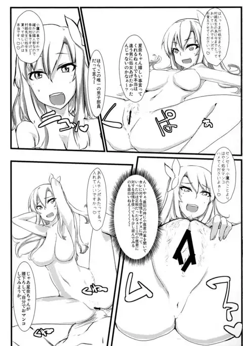 Brain-Washed ver-MURAKOSHI1.00