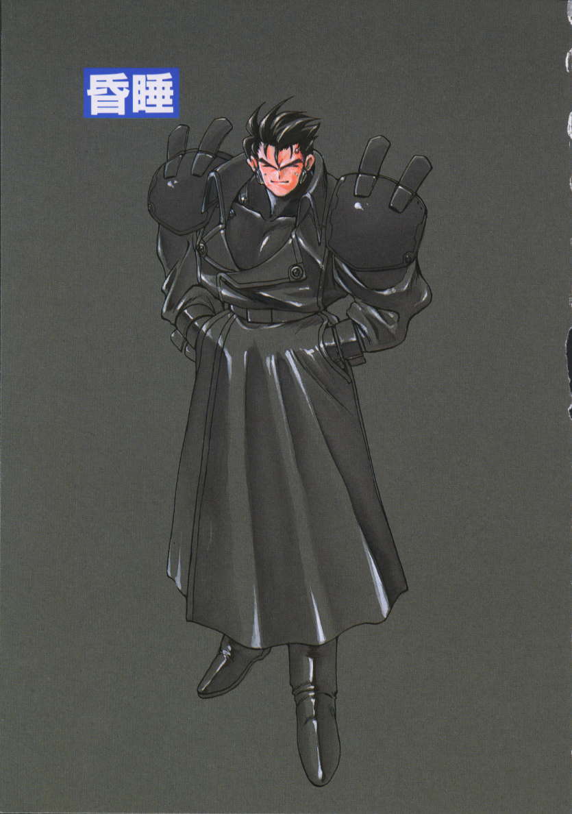 Ruuen Rouga