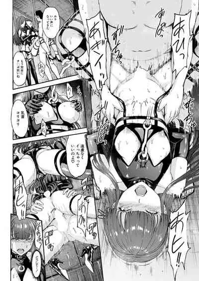 Yami Seito Kaichou Ch. 1-5