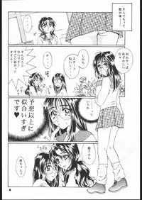 (C57) [Mechanical Code (Takahashi Kobato)] Method to the madness (You're Under Arrest!)