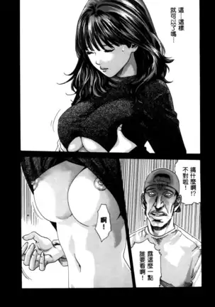 センセ。 第4巻