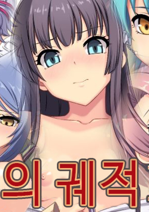Hou (Hachiyou)