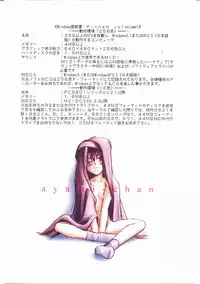 (C48) [bolze. ( rit.)] ぐらぐらGraphics Pinned up! vol.1-2