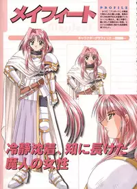 Pythian Yamamoto Kazue Artworks