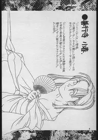 (C48) [bolze. ( rit.)] ぐらぐらGraphics Pinned up! vol.1-2