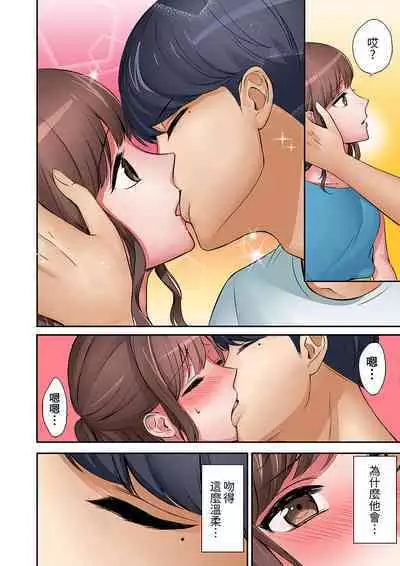 "Okusan, Zenbu Haittemasu Yo" Beit no Otokonoko ni Netoraretemasu | 「太太,全部插進去了喔」妻子被打工的男生睡了 1-12 Complete