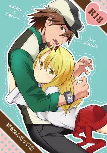 Sukinandatteba | I love you