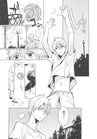 [knock outlaw (Eri)] Kiguu na Kyuujitsu (Kuroko no Basuke)