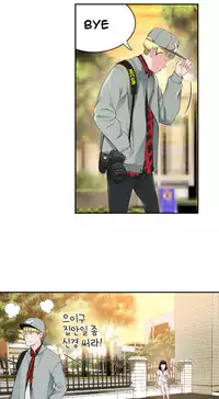 Tissue Thieves Ch.1-17 (English) (Ongoing)