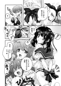 [Anthology] Comic Prism EXTRA03 Digital