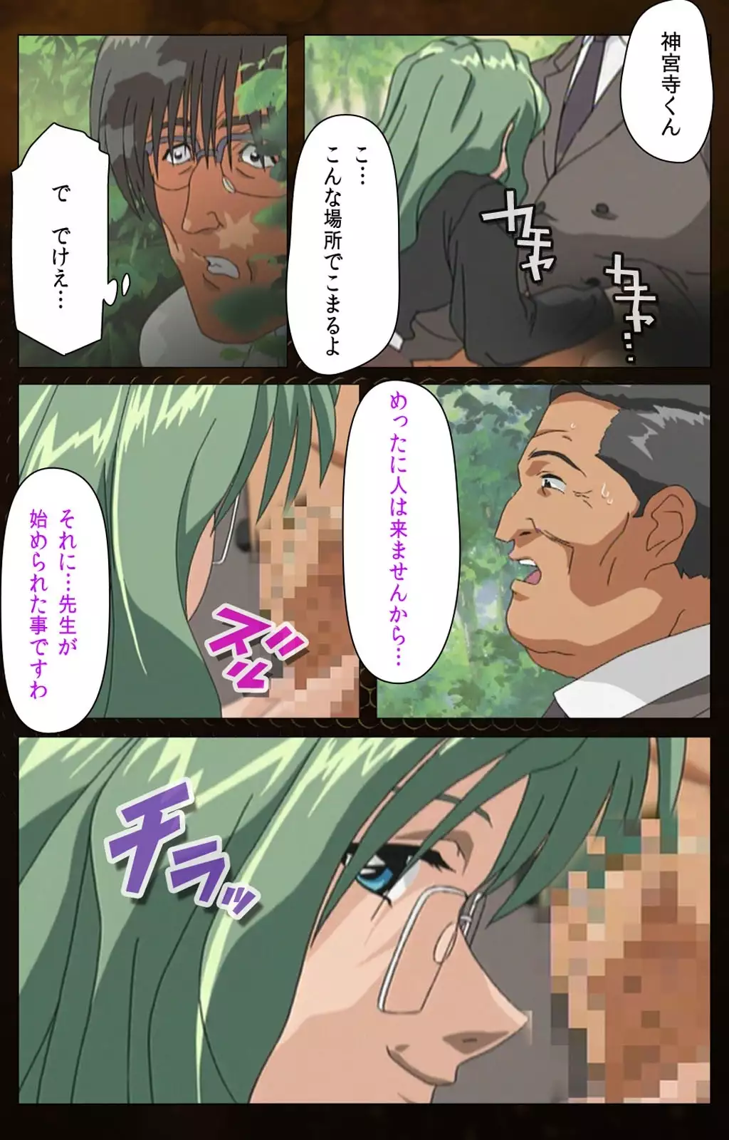 Yakin Byoutou Karte.1 Complete Ban