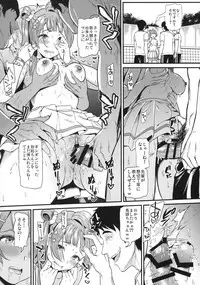 (C94) [Dai 6 Kichi (Kichirock)] Joshidaisei Minami Kotori no YariCir Jikenbo Case.3 (Love Live!)