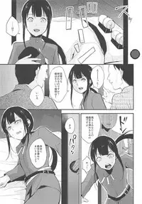Nobukatsu Konekurimawashi Bon
