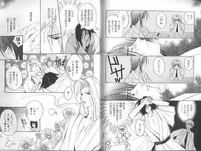 B-BOY Zips 23 貧乏特集