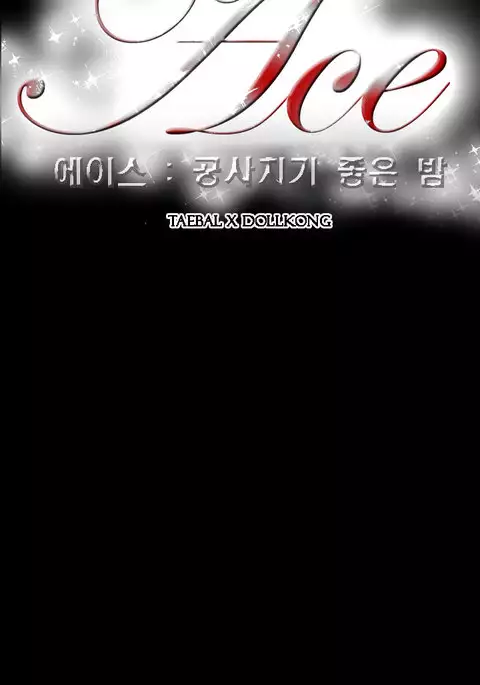 Ace Ch.1-21
