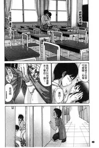 [Nishikawa Kou] Imouto de Gomen ne | 身為妹妹真是抱歉 [Chinese] [風與herlay製作]