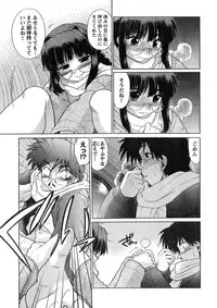 Young Champion Retsu Vol.07 (2007-07-25 Zoukangou)