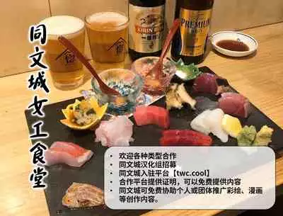 [ Obinata ] Aru otoko no kioku [Chinese] [中国翻訳] [同文城]