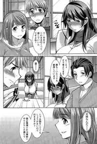 [zen9] Better Half Ch. 1-5