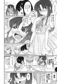 [Charlie Nishinaka] Cheers! 14