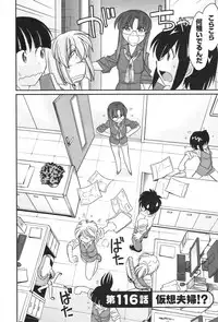 [Charlie Nishinaka] Cheers! 14