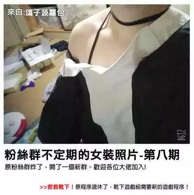 (Futaket 17) [C.R's NEST (C.R)] Ryuunomu Ryuu (Monster Hunter Rise) [Chinese] [靴下汉化组]