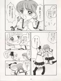 (C46) [Himawari Endan (Various)] Maakana Ribon (Various)