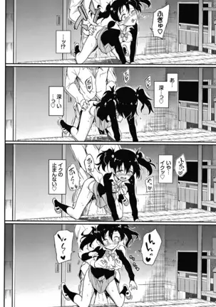 らぶみー + 4Pリーフレット