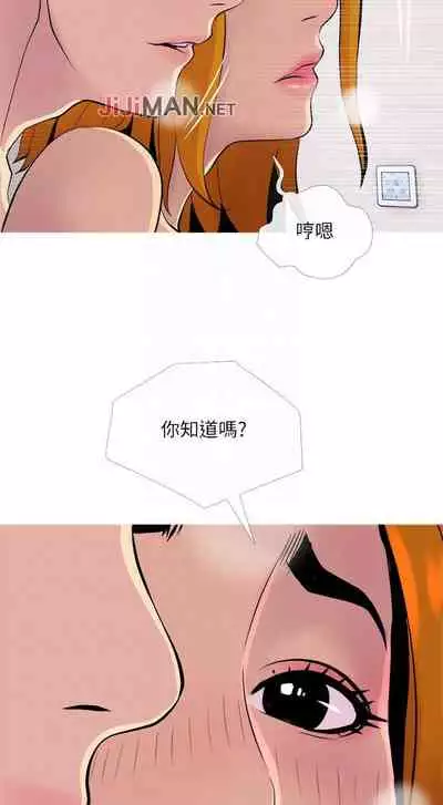 【周五连载】主妇危机（作者：查爾斯&漢水） 第1~33话