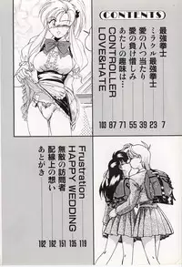 [wanyanaguda] Bloomers to Shiroi Muchi