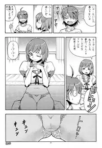 (C84) [Toraya (ITOYOKO)] Hito ni Hakanai to Kaite "Araragi" to Yomu 7 (Bakemonogatari)