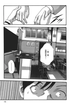 センセ。 第5巻