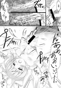 (C86) [AQUA:VER (Pirason)] Nekonde Shimatta Kenage na Imouto ni Ore wa (Onigokko!) [Chinese] [嗶咔嗶咔漢化組]