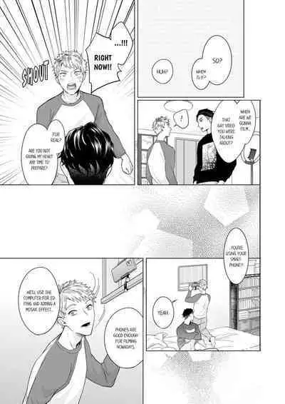 Shinyuu to Gouriteki ni Yaru Houhou 1 | How to Convince Your Best Friend to Sleep With You 1