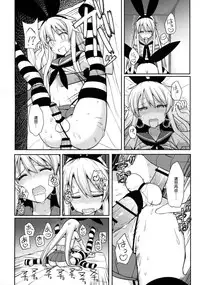 (COMIC1☆10) [H@BREAK (Itose Ikuto)] Shimakaze-kun ga Costte Costte Kosuru Hon (Kantai Collection -KanColle-) [Chinese] [顏文字個人漢化]