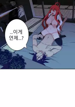 Tissue Thieves Ch.1-25