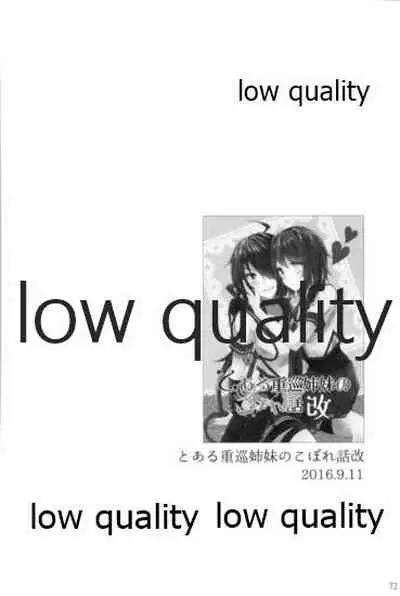 追憶の海の向こうで