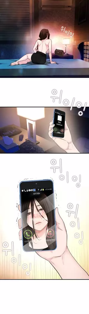 Tissue Thieves Ch.1-28