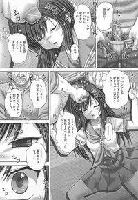 [Itou] Koushuu Nikubenki