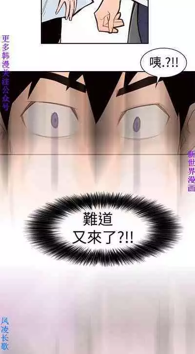 他的那裏1-36完结【中文】韩国