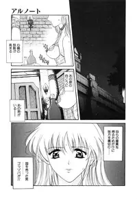 [Amayumi] PROGRAM RING [Decensored]