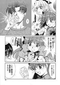 [Kyuubi(108)] Made In Maid