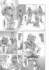 [Aki Matsuri] Elf to Shounen to [Chinese] [2D漢化組]