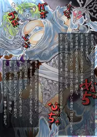 [Omoni Yoruyou (Hiratami)] Kanraku ~Awairo no Seijo~