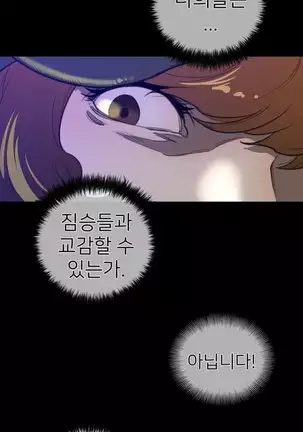 Perfect Half Ch.1-40.5